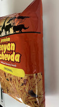 Tropical Heat Kenyan Chevda 180G