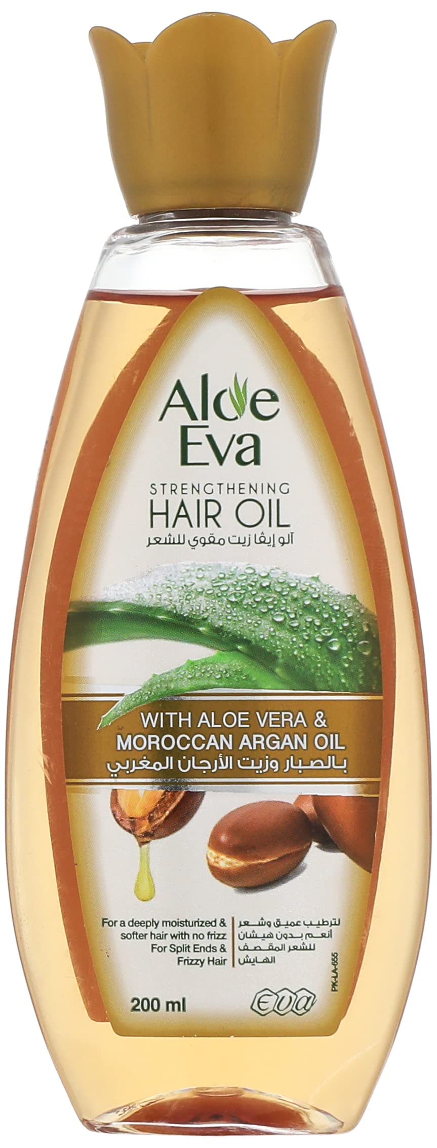 Aloe Argan Oil 200Ml